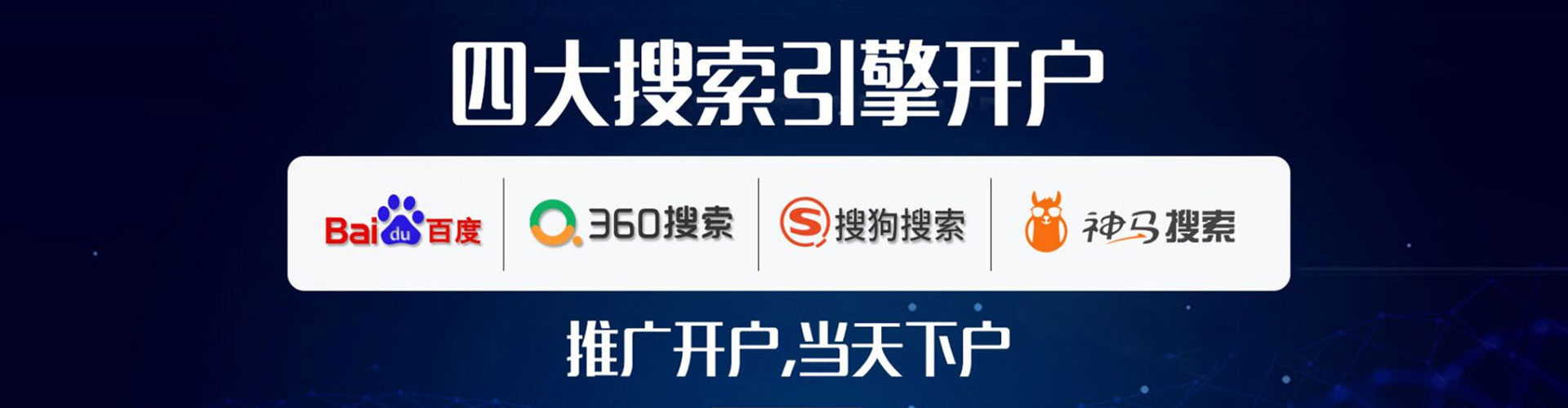 汉台小红书信息流