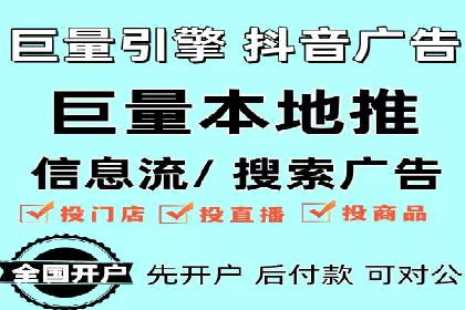 百度竞价代理的投放流程及注意事项解析